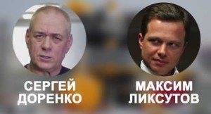 Москва, Восточный, ВАО, транспорт, Максим Ликсутов