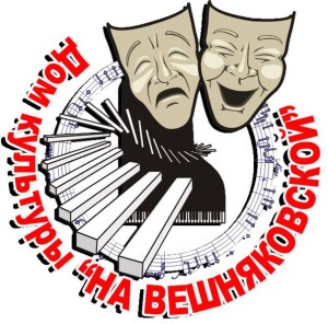 логотипДКнаВешняковской