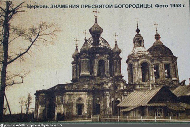 церковь знамения иконы божией матери в перове