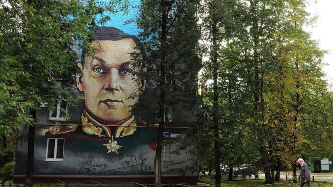 image портрет
