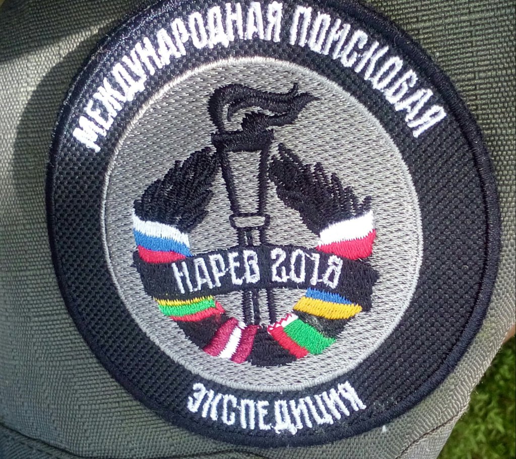 памятный знак