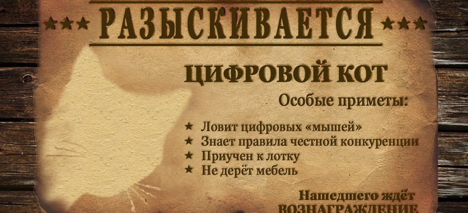 ФАС России