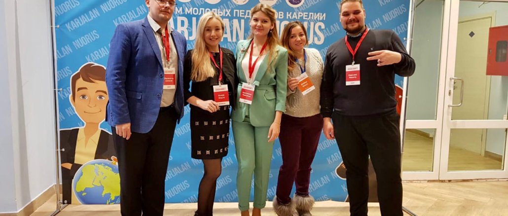 учитель школы