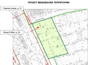 проект межевания