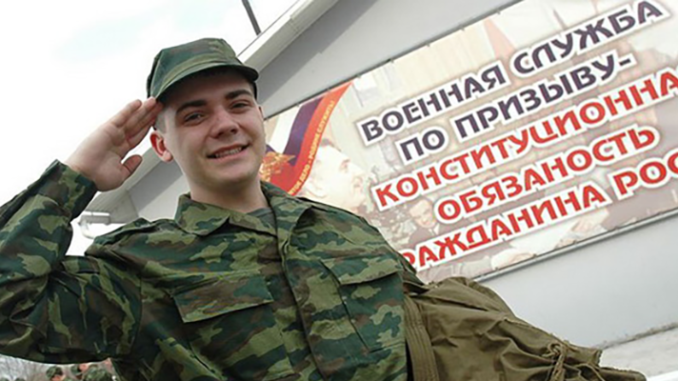 призыв