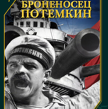 программа