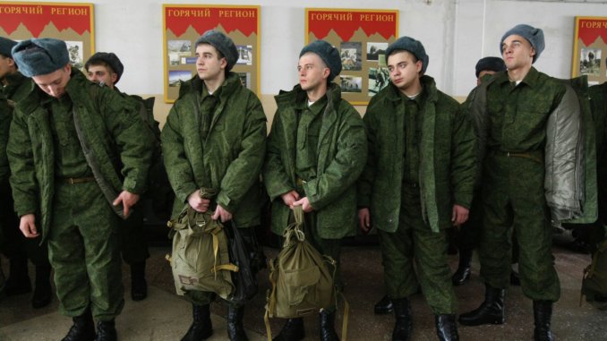 призыв