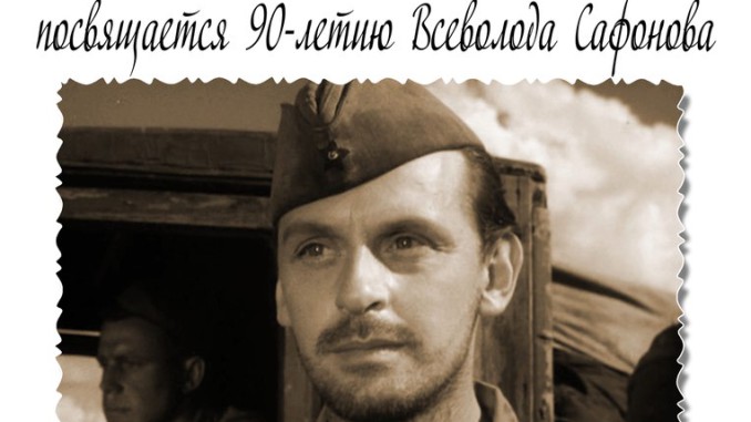 афишаВешн