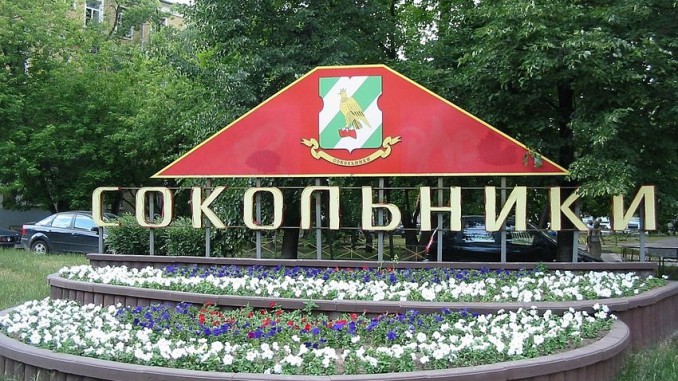 парк Сокольники