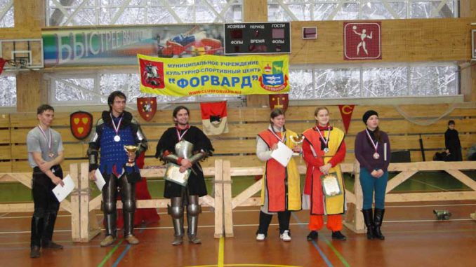 форвард
