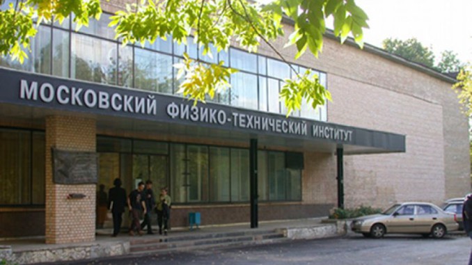 образование
