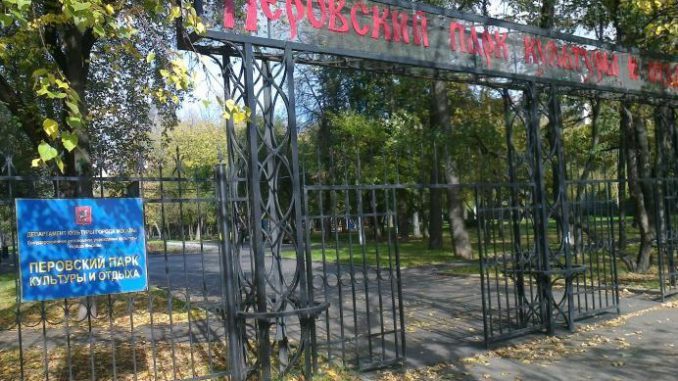 перовский парк14_big