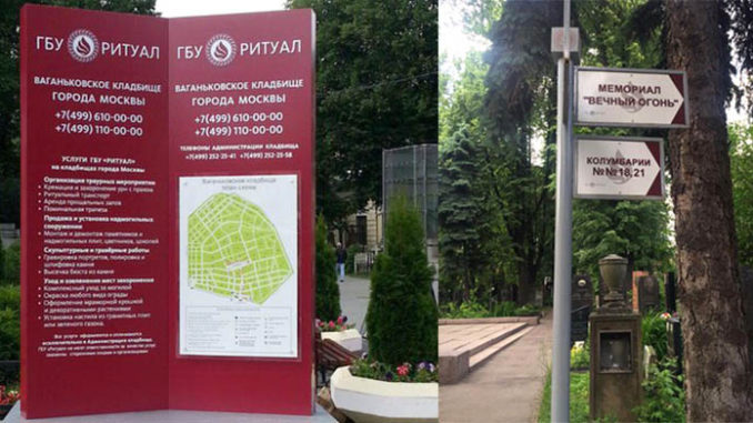 услуги