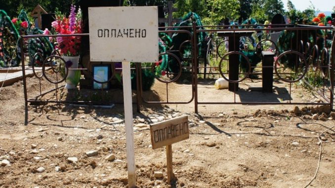 госуслуги