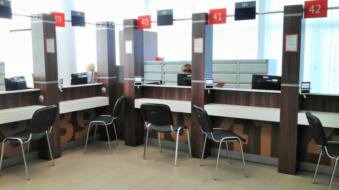 МФЦ3 центр госуслуг