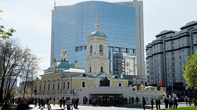 праздник-