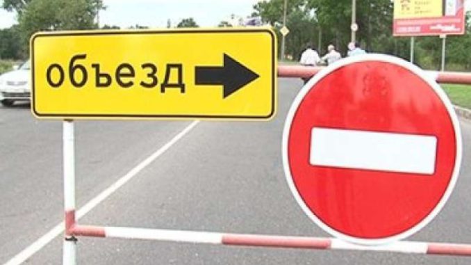 транспорт
