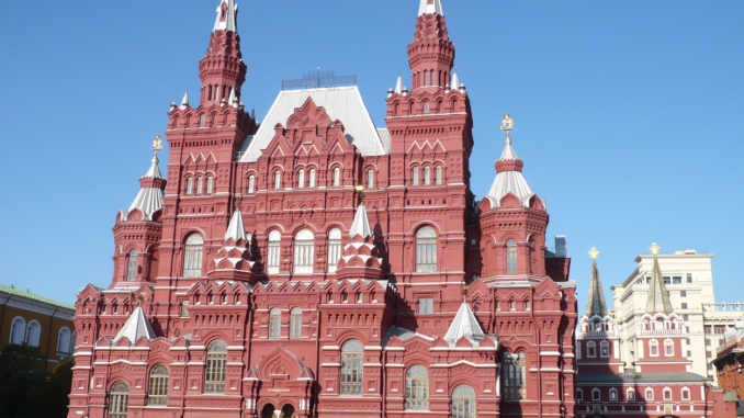 музей Москвы