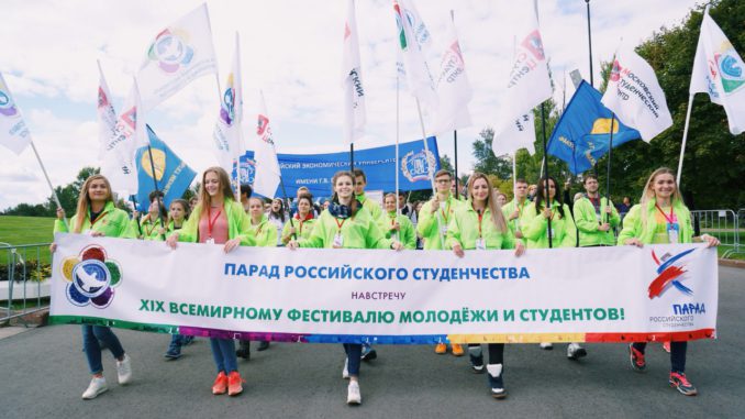 parad_studenchestva parad_studenchestva