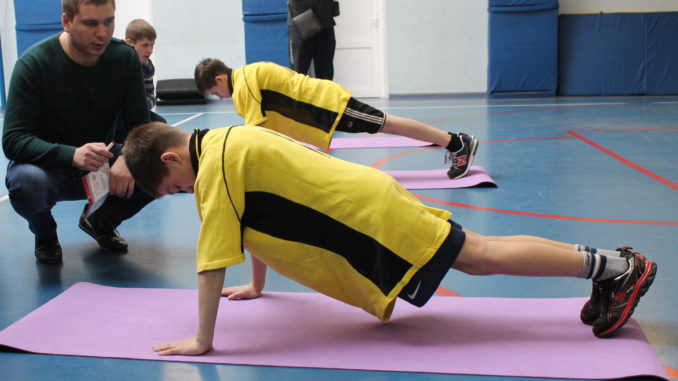 спорт
