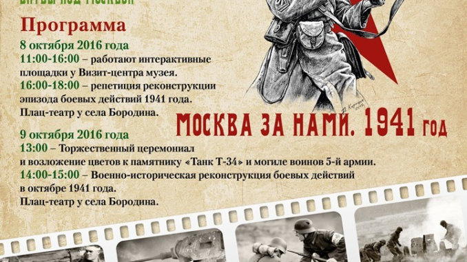 фестиваль