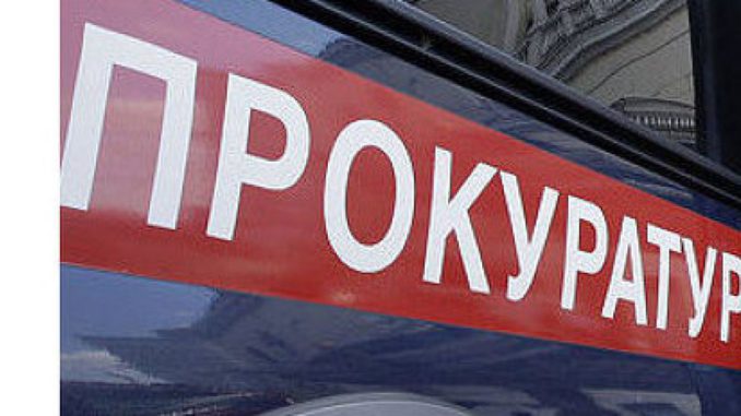 prokuratura