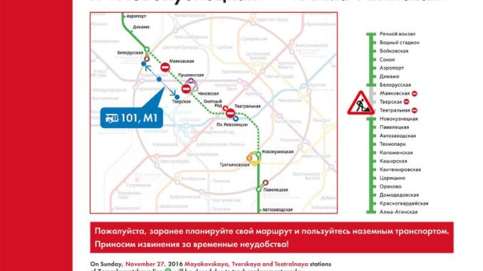 metro-1