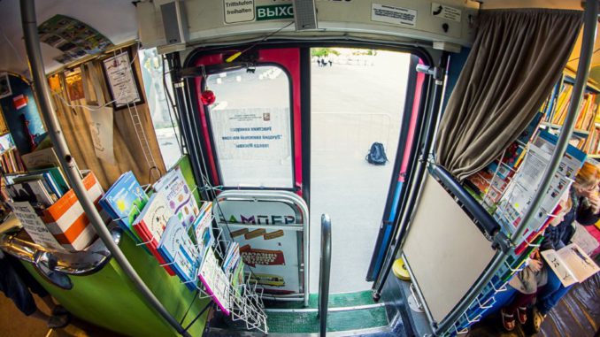 avtobus-bamper автобус, проект, книги