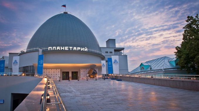 planetarij планетарий