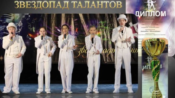 kolombina ансамбль, коломбина