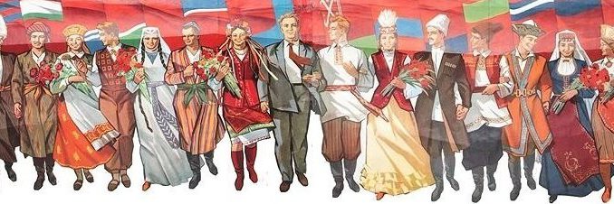 дружба народов парад, дружба народов