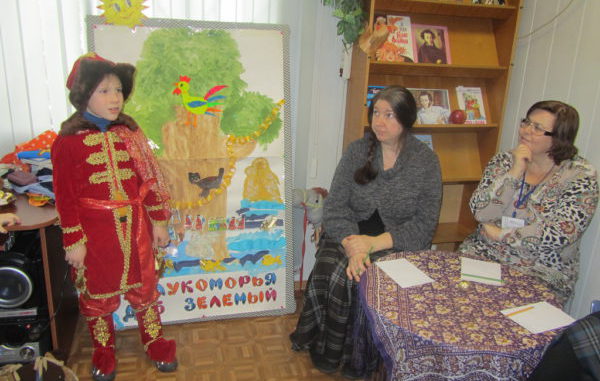 Pushkin2