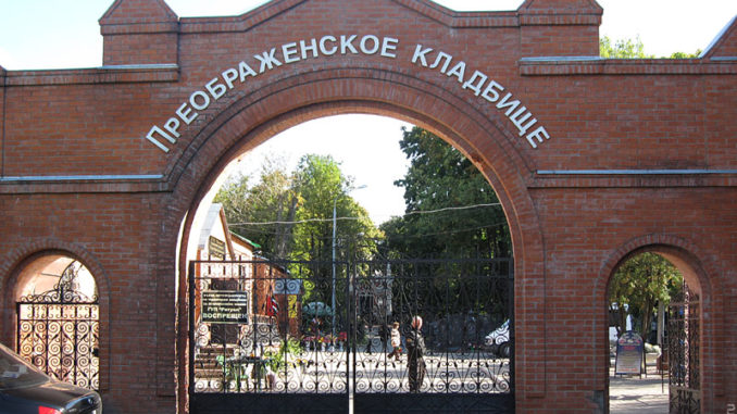 preobrazhenskoe_vhod ритуал