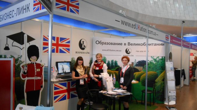 выставка_образование1