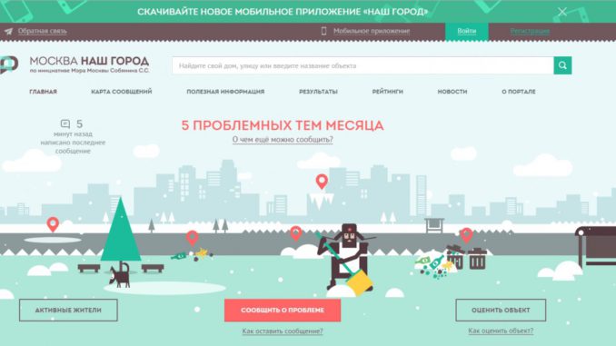 портал аванс, портал