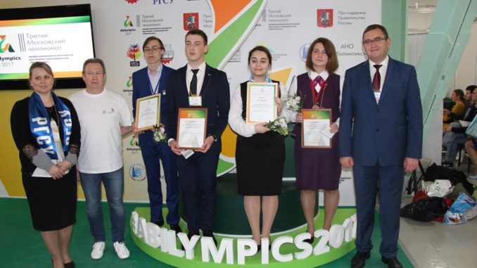 абилимпикс7 десять медалей