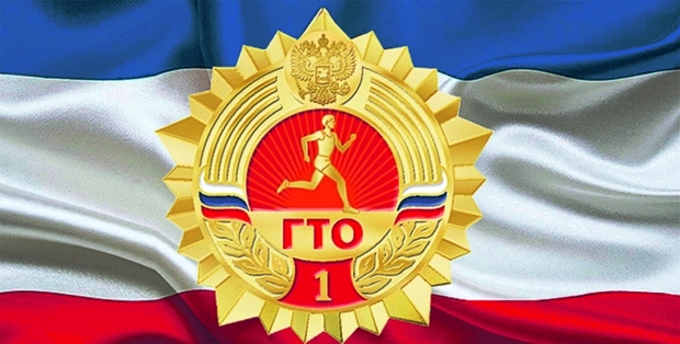 гто московский школьный фестиваль