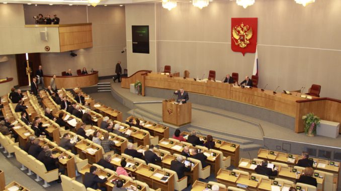госдума Президиум
