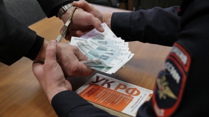взятка уголовное дело