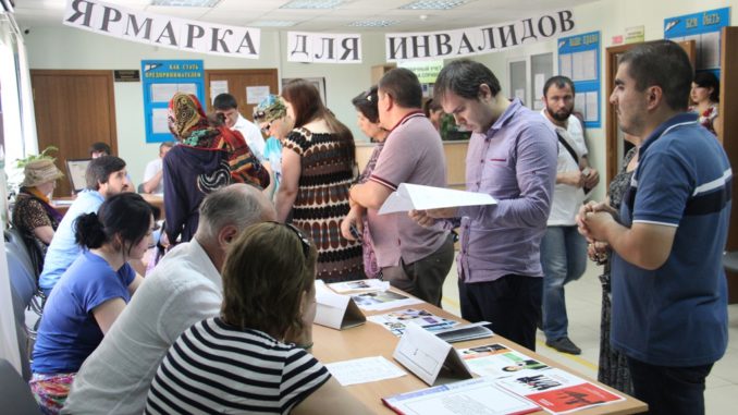 ярмарка ярмарка вакансий