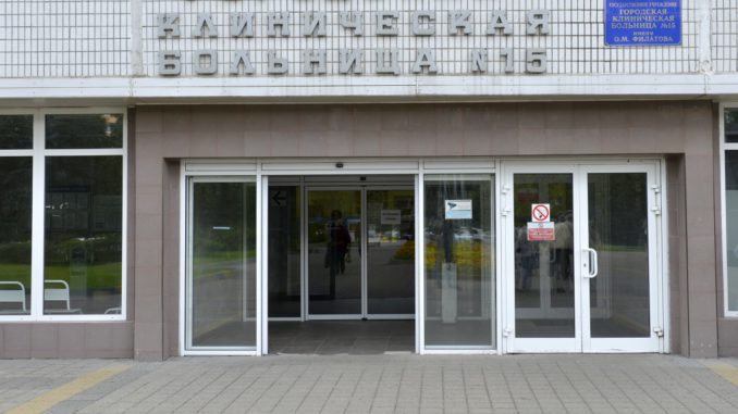Пациенты вешняковской больниц Пациенты вешняковской больниц