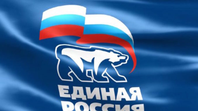 единая россия Игры престолов