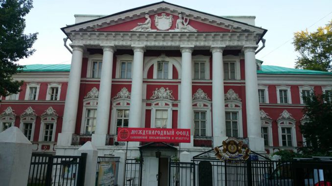 фонд благотворительный концерт