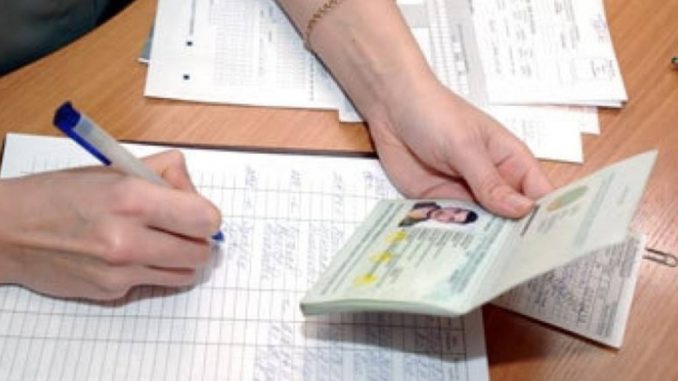 мигранты Незаконно зарегистрированных
