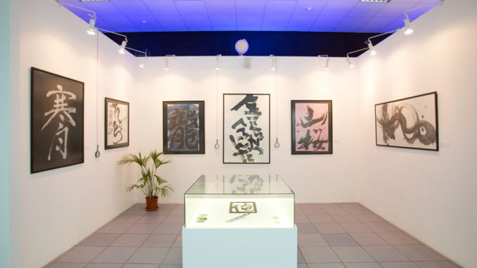 calligraphy-expo-2017-1 выставка каллиграфии