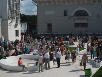 Фестиваль Музей и город