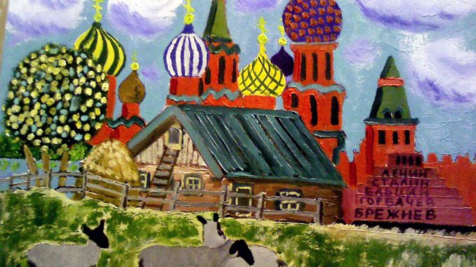 naiv москва наивная
