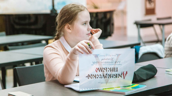 calligraphy-kids-4 первое занятие