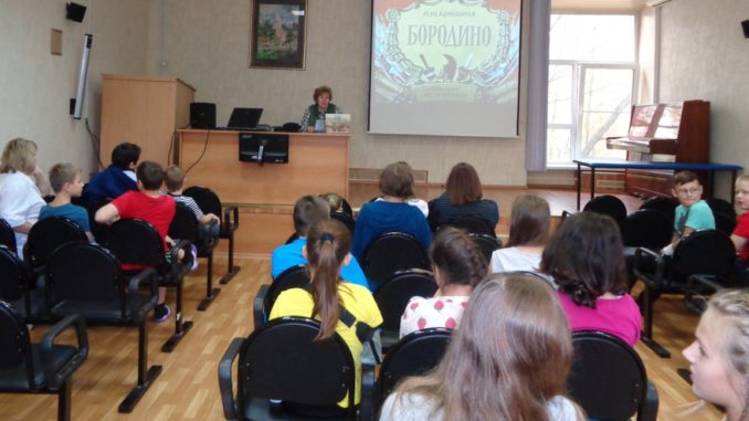 день бородино О славном дне Бородина