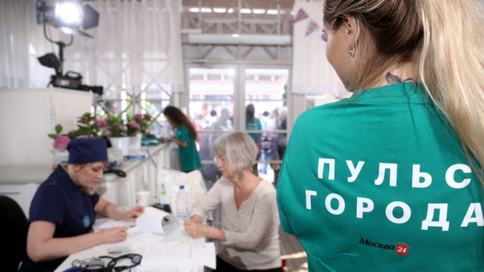 пульс Второй этап